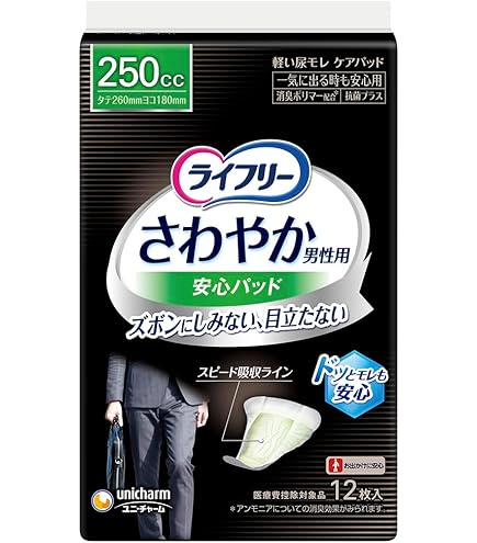 ライフリー男性用尿もれパッド200cc14枚26cm